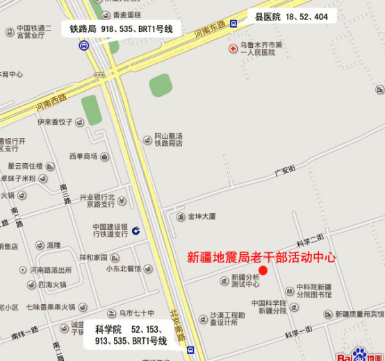 乌鲁木齐.png