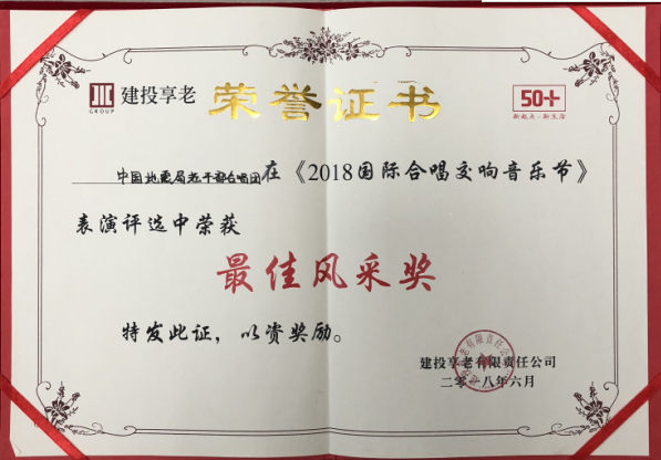 老年大学5.png