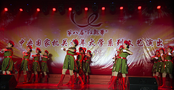 中央机关.jpg