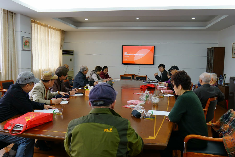 上海局举办老年大学网络学院培训班.JPG